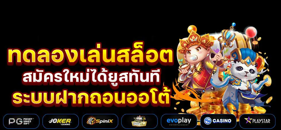 ตรวจหวยลาววันนี้ ล่าสุด